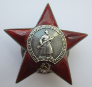 КЗ № 189.248. Отличная "пятка".