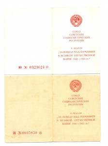 ЗПНГ и ДТ на одного. И еще ЗПНГ (3442)