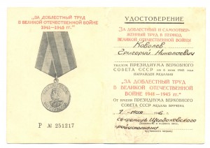 ЗПНГ и ДТ на одного. И еще ЗПНГ (3442)