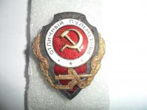 Отличный пулеметчик, накладной сим