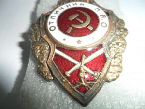 Отличник пво