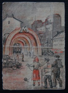 письмо "искатели счастья" / м.красные ворота /агитка 42г.