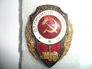Отличный повар, мтх