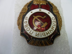 Отличный повар, мтх