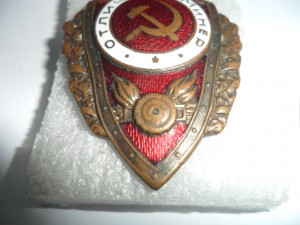 Отличный минер