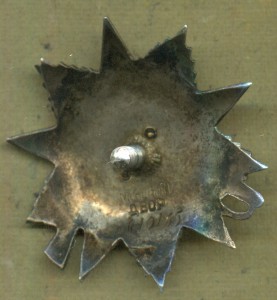 Орден Отечественной войны 2 ст.610165  "маленькая"