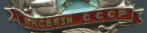 ОСС нксвязи.