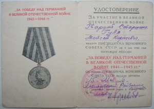 Киев 1978г. +++ на партизана