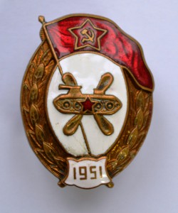 Училище ГСМ. 1951 год. МТХ
