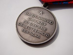 Много разных копий (серебро).