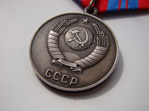 Много разных копий (серебро).