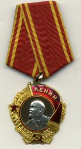 Ленин,№ 232525+ ОК( Пегов),сохран