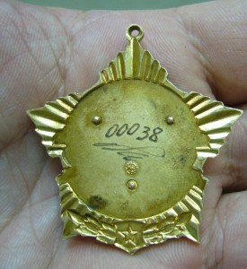 Почетный работник миннефтегазстрой с номером врученка