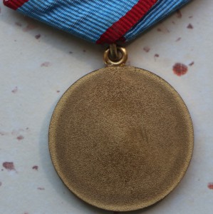 Афганский комплект - За Храбрость, Саурская Революция.