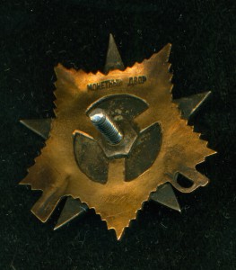 OB I ст. № 102 ***