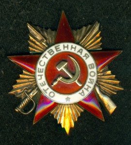 OB I ст. № 102 ***