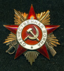 OB I ст. № 102 ***