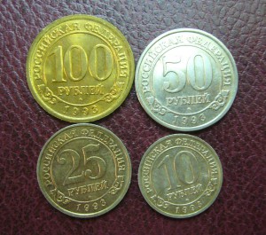Шпицберген 1993 - набор монет