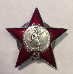 КЗ ТРЁХКЛЕПКА 24592 С ДОКУМЕНТОМ