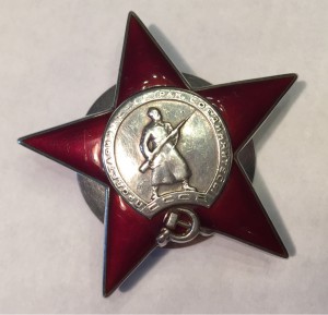 КЗ ТРЁХКЛЕПКА 24592 С ДОКУМЕНТОМ