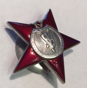 КЗ ТРЁХКЛЕПКА 24592 С ДОКУМЕНТОМ