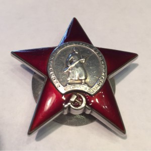 КЗ ТРЁХКЛЕПКА 24592 С ДОКУМЕНТОМ