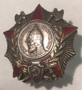 АН КЛЕПАННЫЙ 9730 С ДОКУМЕНТОМ