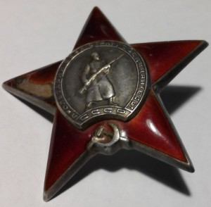 КЗ 1187523 с интересным наградным