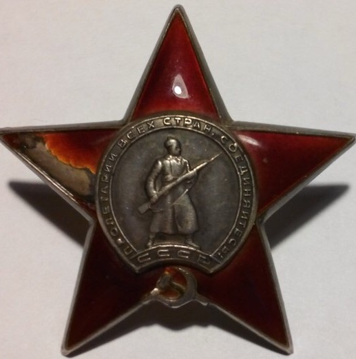 КЗ 1187523 с интересным наградным