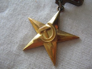ГСТ №10786+документ+малая грамота.