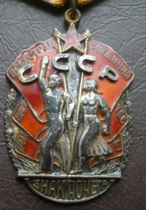 ЗП 81255