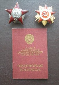 ОВ1ст+КЗ пятка с док