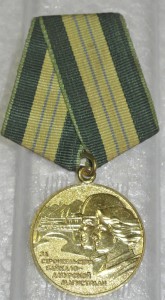 За строительство БАМ