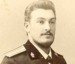 Чиновник...ведомства со знаком университета. Санкт-Петербург