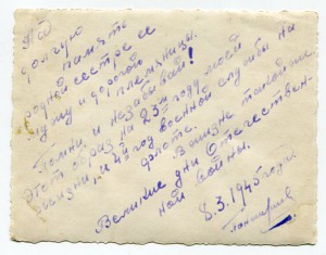 Фото моряка с медалью Ушакова