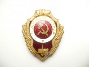 Отличный повар