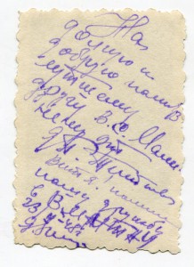 Моряк с редким знаком