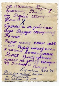 Кавалер ордена Материнская Слава 1-2-3 степени