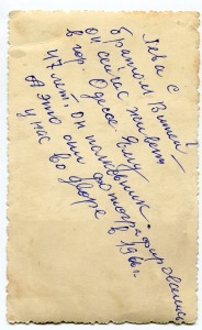 Полковник с орденом Суворова 3 ст