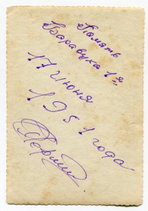 Десантники с нарукавными нашивками и знаками