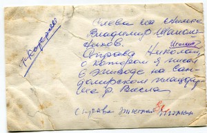 Мл сержант с орденом БКЗ