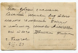 Красноармейцы с пулеметами