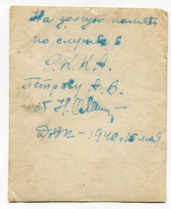 Красноармеец в буденовке