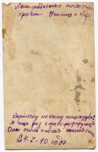 Курсант ЛПКУ