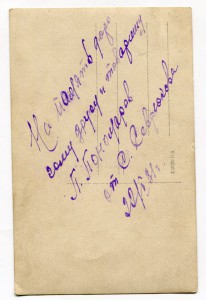 Севрюков С с знаками