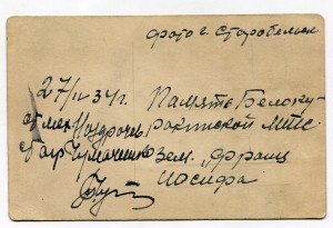 Механизаторы с знаком