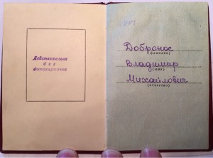 ОР 4 ШТУКИ С ДОКУМЕНТАМИ В СОХРАНЕ