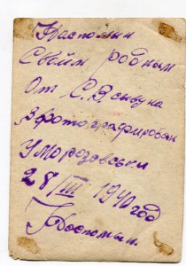 Красноармейцы  -артиллеристы с знаками