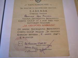 Комплект морпеха Иванникова И.В.