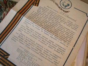 Комплект морпеха Иванникова И.В.